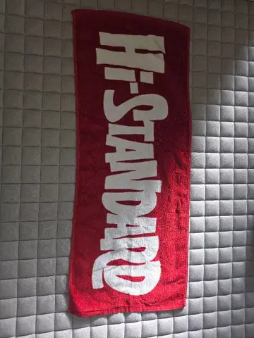 하이 스탠다드 타월 HI-STANDARD