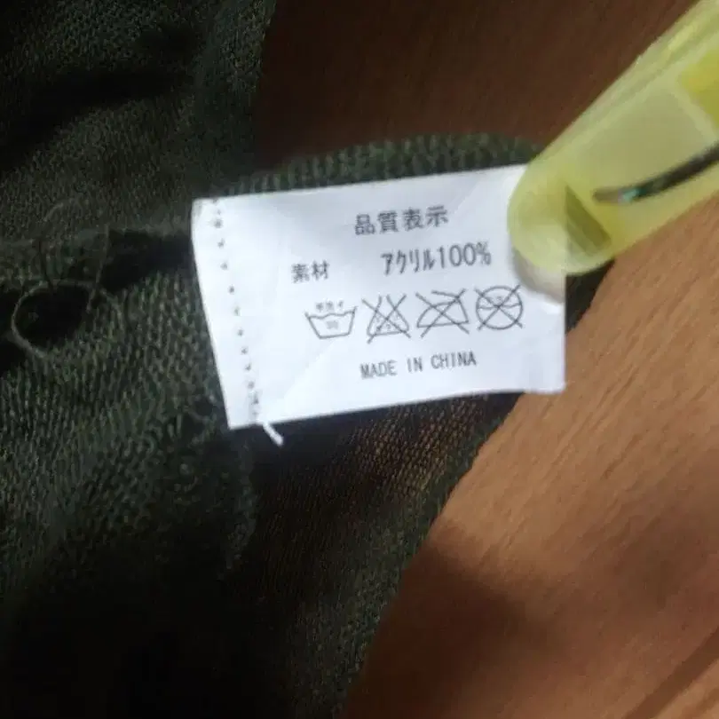 7번째 상품 이미지