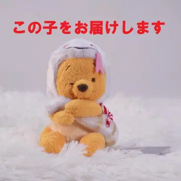 새상품 푸우 봉제 인형 ( S ) 화이트