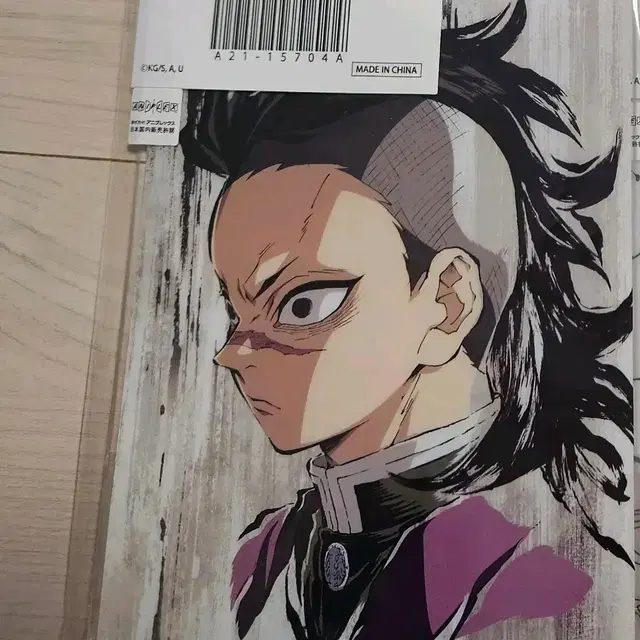 귀멸의칼날 시나즈가와 겐야 웹샵 쿠지 아크릴 스탠드