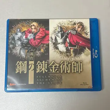무대 강철의 연금술사 Blu-ray