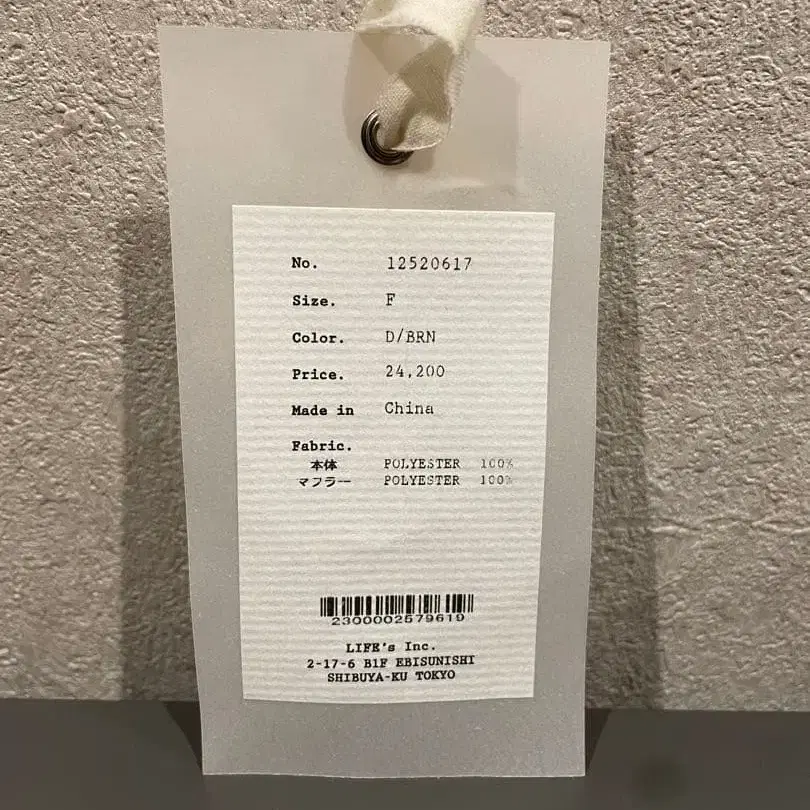 9번째 상품 이미지