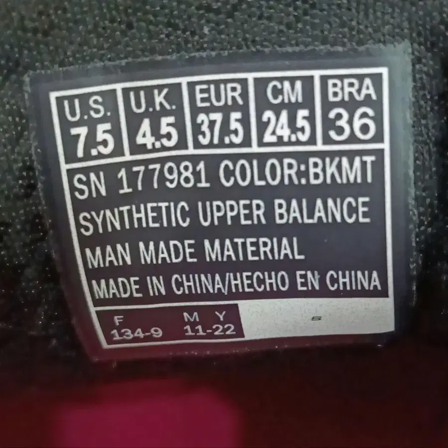 11번째 상품 이미지