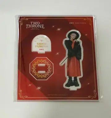 OWV 사노 후미야 아크릴 스탠드 TWOTHRONE