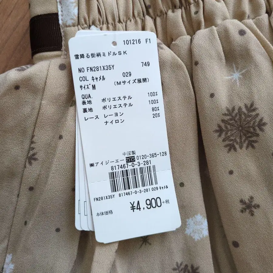 9번째 상품 이미지