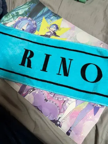 CANDYTUNE 리노마루 최애 타월