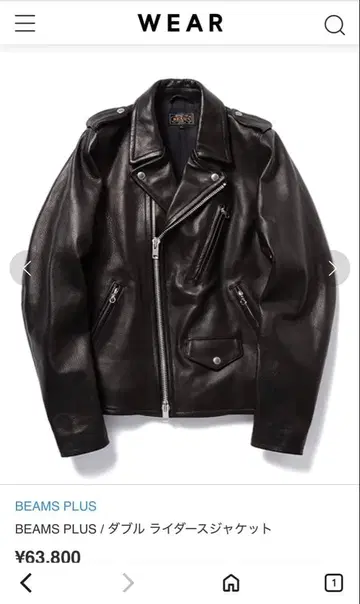 새상품급 미사용 BEAMS PLUS 더블 라이더 자켓 S 사이즈