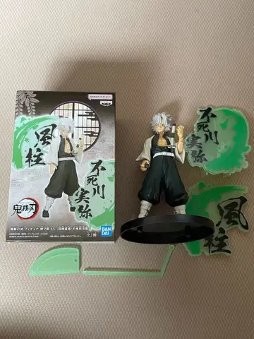 귀멸의 칼날 피규어 키즈나노소우 EX 시나즈가와 사네미