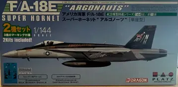 플라츠 F/A-18E 슈퍼 호넷