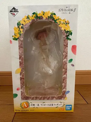 BANDAI 나카노 이치카 원피스 의상 피규어