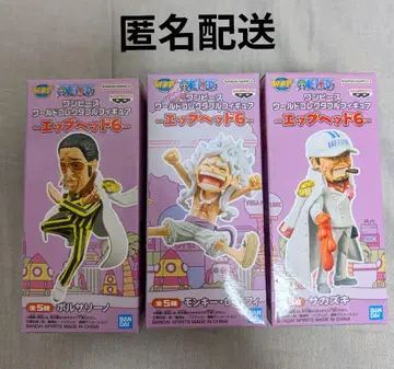 원피스 콜렉터블 에그 헤드 6 루피 사카즈키 황원숭이