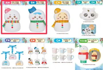 치이카와 에니마이 복권 A상 치이카와 봉제 인형 B상 하치와레 봉제 인형