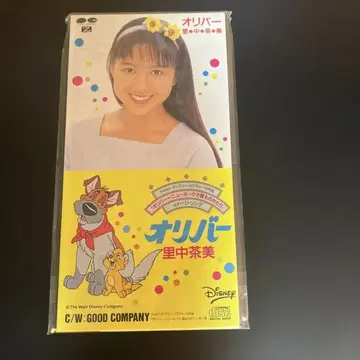 사토나카 차미/올리버