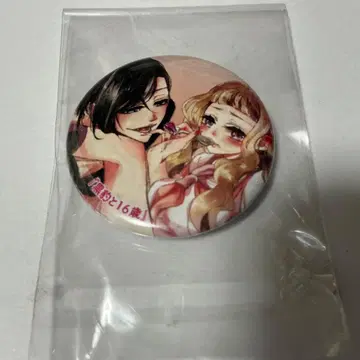 흑표범과 16세 1권 표지 그림체 캔뱃지 토리우미 페드로