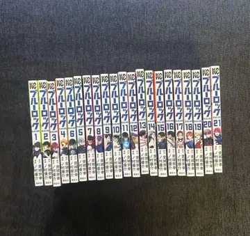 블루 록 전 21권 세트