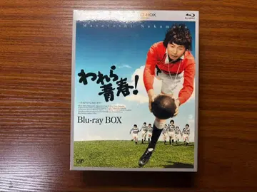 우리들 청춘! Blu-ray-BOX (3매 구성 전 22화 수록)
