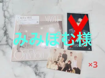 미미포무님 리퀘스트 합계 상품 3점