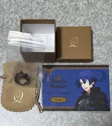 우타프리 히지리카와 마사토 반지