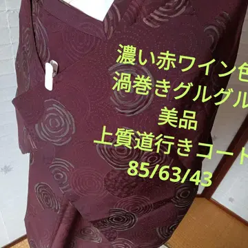 4714 새상품급 소용돌이 빙글빙글 고급 도치 코트