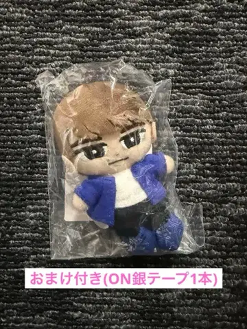 SnowMan 와타나베 쇼타 스노치루 봉제 인형