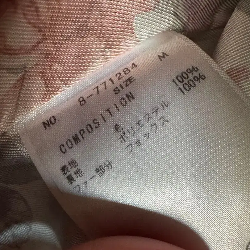 12번째 상품 이미지