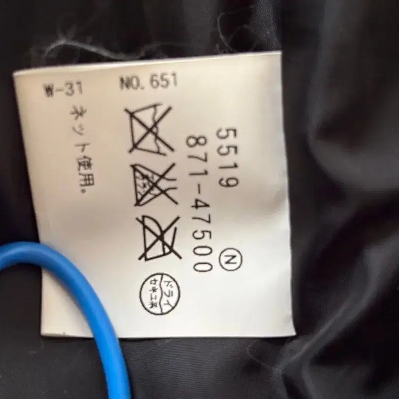 9번째 상품 이미지