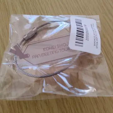 쇼지 코헤이 팬클럽 한정판 팬미팅 2025 아크릴 키링