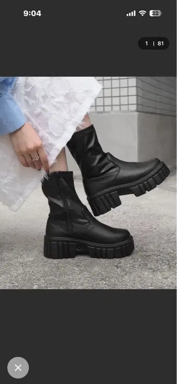 minia 트랙 밑창 부츠