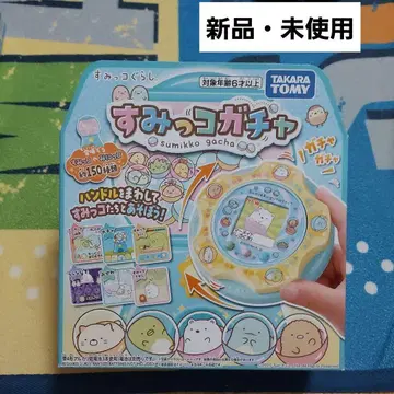 새상품 스미코구라시 스미코 가챠