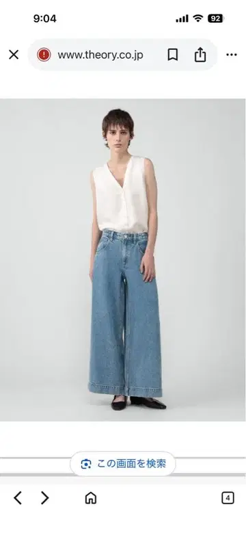 와이드 레그 데님 팬츠 라이트 블루