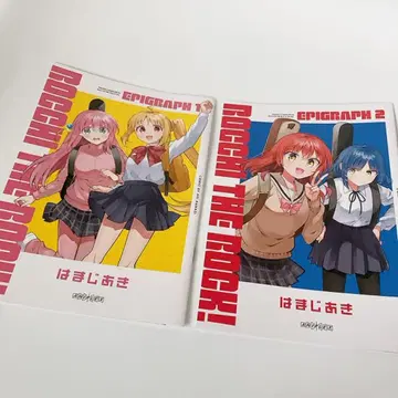 봇치 더 록! 에피그래프 극장 입장 특전