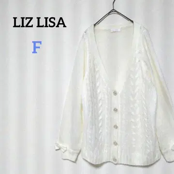 리즈리사 케이블 니트 가디건 샤기 니트 리본 지뢰계 양산형 화이트