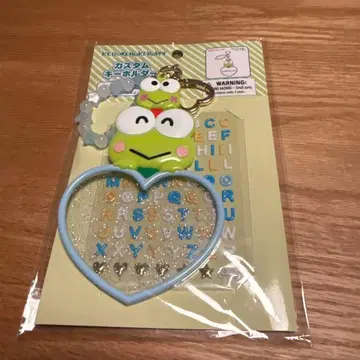 케로케로케로피 커스텀 키링 네임 홀더 [ 새상품 ]