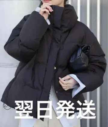 택 포함 Deuxieme Classe Short 다운 자켓 24AW