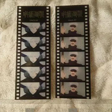 주술회전 포지 필름풍 클리어 시트 컬렉션