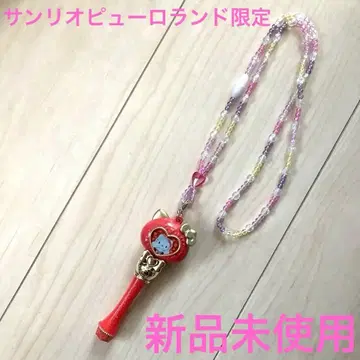 산리오 퓨로랜드 한정판 가챠 헬로키티 스트랩 포함