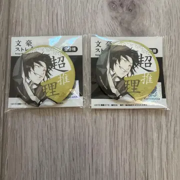 문호 스트레이독스 에도가와 란포 캔뱃지 원작 그림 2점