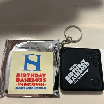 SKY-HIBirthday Bash 2025 보이스 키링