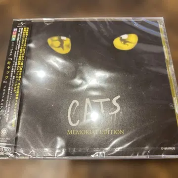 캣츠 메모리얼 에디션 2장 세트 CD 극단 사계