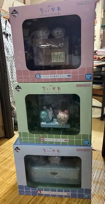 치이카와(먼작귀) 1번 복권 A상, B상, D상