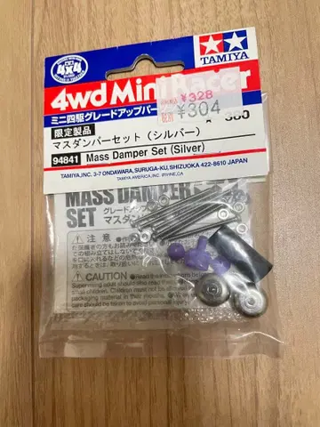 미니 사륜구동 마스댐퍼 세트 (실버) 타미야