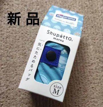 새상품 하모 참치 마르나 슈팟 에코백 컴팩트백 M