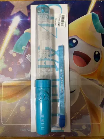 히나타자카46 응원봉 파랑 스트랩 포함