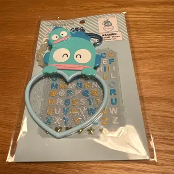 한교동 커스텀 키링 네임 홀더 [ 새상품 ]