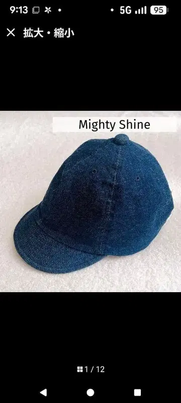 MightyShine 브릿지캡 데님 짧은 챙 마이티샤인