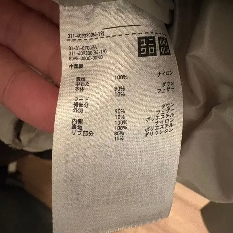 4번째 상품 이미지