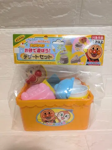 미개봉 새상품 호빵맨 모래놀이 디저트 세트 PINOCCHIO