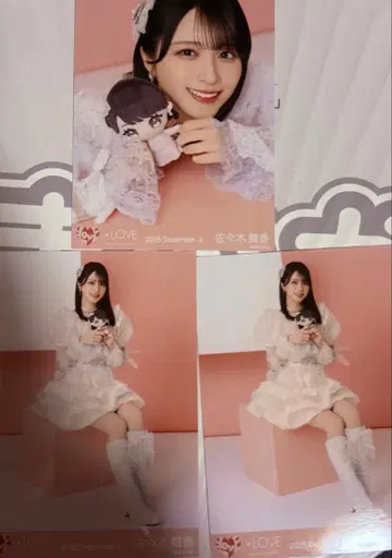 이코라브 사사키 마이카 모리 판타지 콜라보 브로마이드