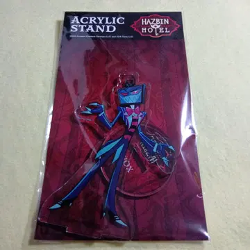 아크릴 스탠드 복스 하즈빈 호텔 아크릴 스탠드 미개봉 마루이