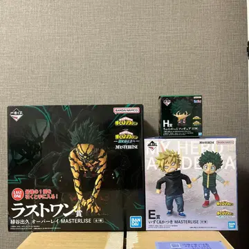 나의 히어로 아카데미아 제일복권 라스트 원과 E상 외